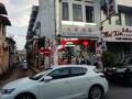 大東酒樓