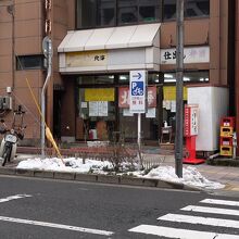 北海ラーメン 駅前店