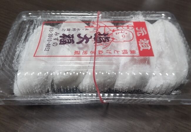 地蔵通りの和菓子人気店