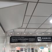 駅ナカの案内所