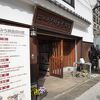 おのみち映画資料館