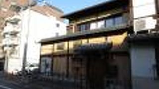 三条台若中会所