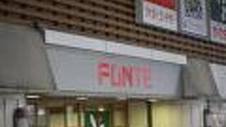 秋田駅前にあるショッピングモール