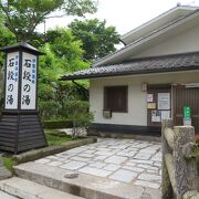 掛け流しの黄金湯