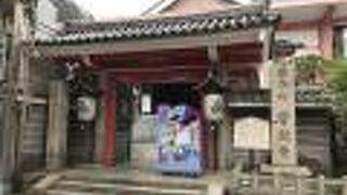 落語発祥の地と言われる誓願寺