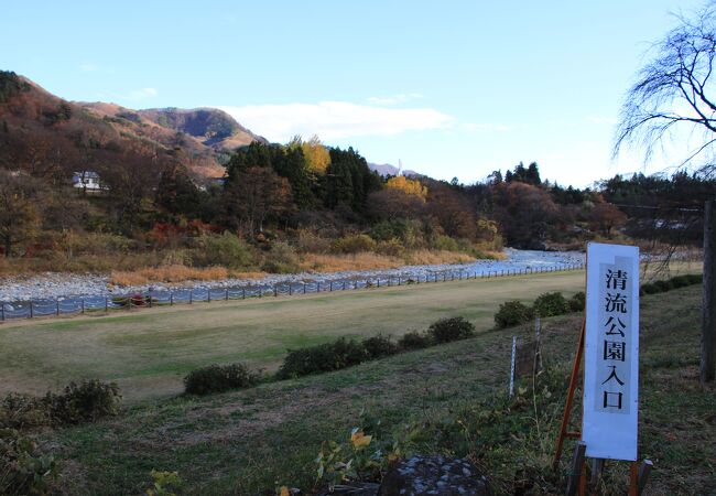 清流公園