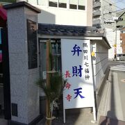 隅田川七福神