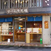 京都　かづら清老舗　極品　さつまつげ　大 京都かづら清老舗極品さつまつげ大