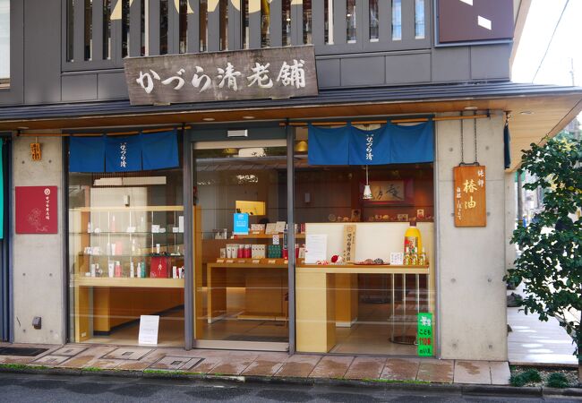 かづら清老舗 (六角店)