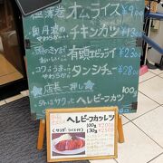 有名洋食屋☆行列必至だけど上手い