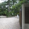 葉山しおさい公園