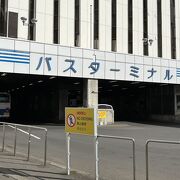 札幌駅バスターミナル 