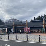 赤城高原サービスエリア