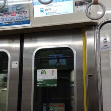 電車のなか