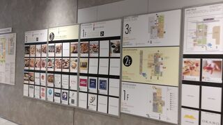 日本橋 天ぷらめし 金子半之助 アークヒルズ店