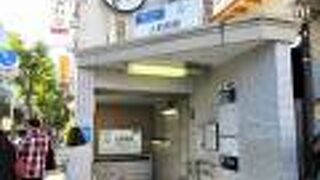 A2出口が人形町通りと甘酒横丁の交差点に出て便利です