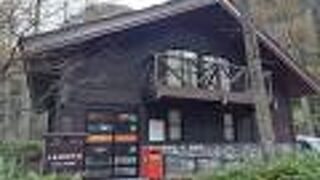 記念スタンプが押せます