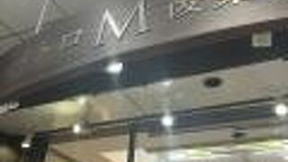 メトロ Ｍ 後楽園