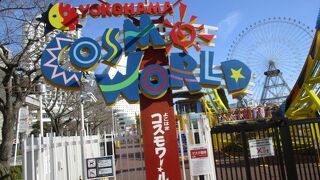 観覧車からの景観が素晴らしいです。