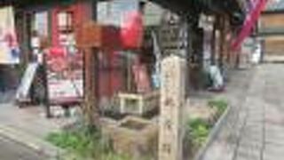 石碑だけが残っています