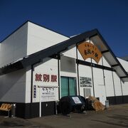 地魚のお店