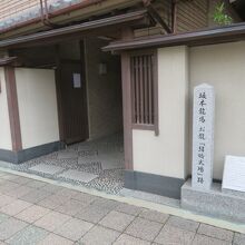 お龍のお父様はお医者様でした