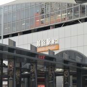 以前と快速は止まりませんが、高架線になって駅周辺の整備もされて非常に便利になりました