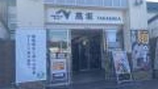 高坂サービスエリア