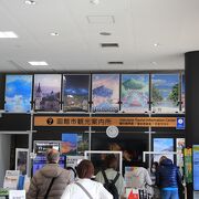 ＪＲ函館駅にあり