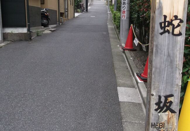 通学路の急な坂