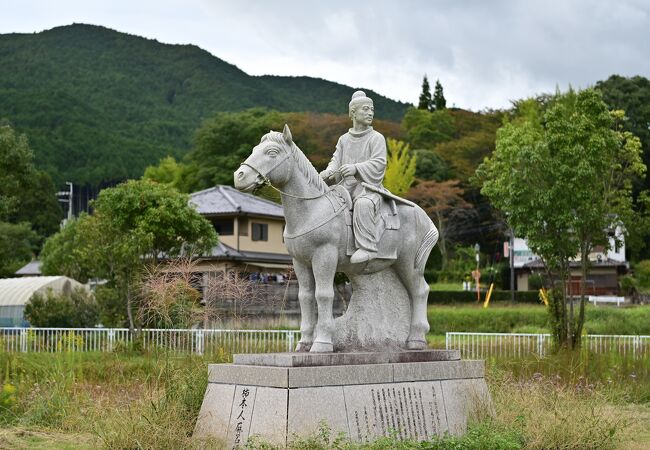 阿騎野・人麻呂公園