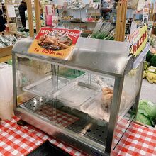半身焼き
