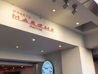 小田急マルシェ町田