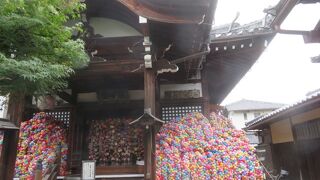 八坂の塔のそばにあります