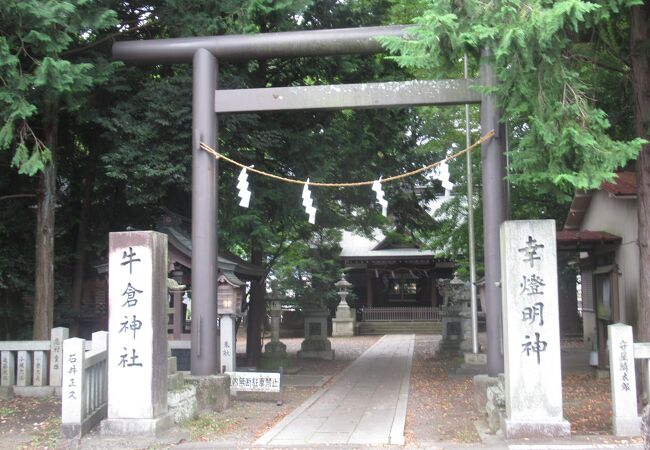 牛倉神社