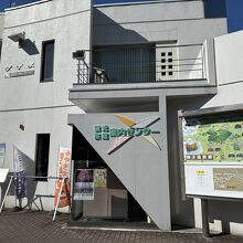 駅構内にある案内所