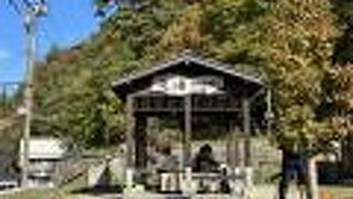 温泉たまご工房がある