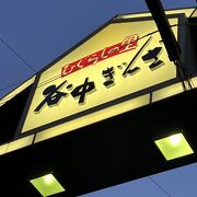 谷中銀座商店街　新春餅つき大会