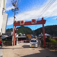 本町のアーチの先に宮ケ瀬橋