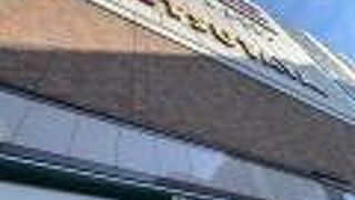 久しぶりに 伊丹ショッピングデパートへ