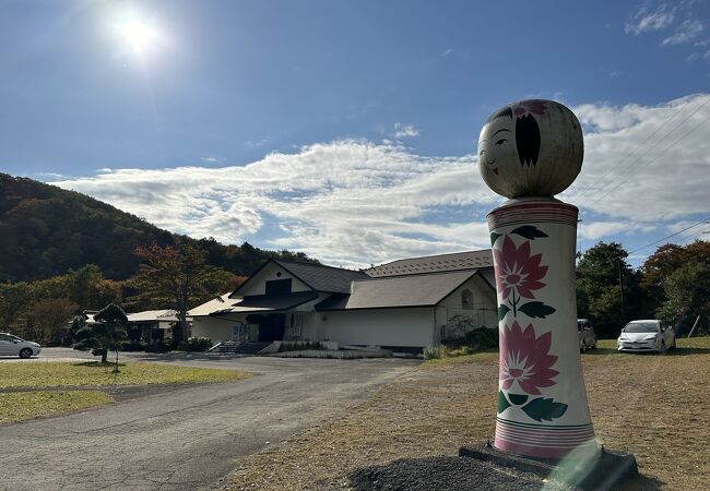 日本こけし館