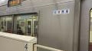 地下鉄市営地下鉄箱崎線