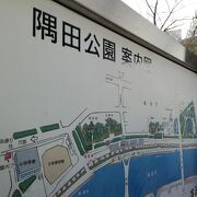 隅田川