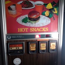 ハンバーガーの自動販売機