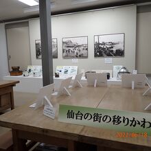 仙台市歴史民俗資料館内部