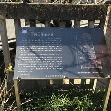 旧岡山藩藩学