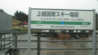 コースの種類が多くエリアが広い