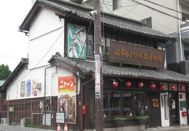 昭和レトロ商品博物館 クチコミ・アクセス・営業時間|青梅 昭和レトロ商品博物館 クチコミ・アクセス・営業時間|青梅