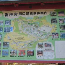 香椎宮付近の案内地図