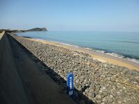 幣の浜